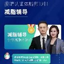 施嘉泽·孙嘉慕
