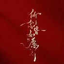 祝老师体脂管理及塑形